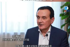 投资25亿美元！#跨国药企阿斯利康在京布局研发中心  #近年来中国医疗领域单笔最大外商投资落户北京视频封面