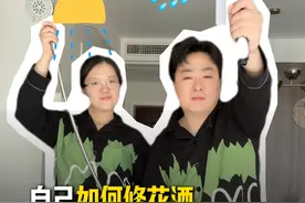 家里花洒堵了？出水小？别慌！教你3步修好它，省下换新钱！ #生活小妙招  #居家必备  #修花洒  #省钱攻略  #家居维修视频封面