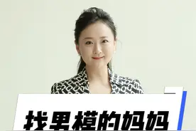 找男模的妈妈 给男主播几千块的嘉年华说送就送，给酒吧男模几万的洋酒说开就开，可这些钱都是偷来的，这些异性也和自己的儿子差不多大……#情感#家庭#中年女性视频封面