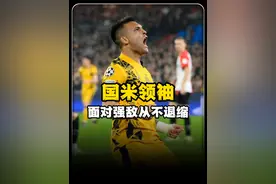 劳塔罗马丁内斯，蓝黑军团的新领袖 劳塔罗马丁内斯视频封面