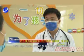 莆田学院附属医院医疗集团视频封面