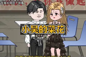 重生：堂姐炫耀的男友，竟是前世的噩梦根源 #原创动画 #二次元视频封面