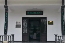 参观张恨水纪念馆-乐曲：夜深沉