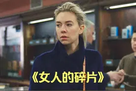 孩子刚降生不久就离开世界，女子该如何面对家庭和下半生？视频封面