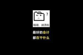你什么档次 #有趣的知识又增长了