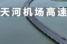 2025年6月19日0时起，S18武汉天河机场高速将免费通行 #武汉 #天河机场 #航拍