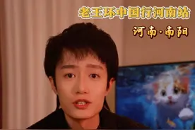 南阳的初印象： 一整天的忙碌让我深刻感受到这座城市独特的文化气息与人文温度。南阳人对城市历史的认同感、十县两区的团结向心力，以及街头巷尾弥漫的中药香，都让我印象深刻。#南阳 #河南 #河南美好推荐官 #新世界新南阳 #发现中国之旅