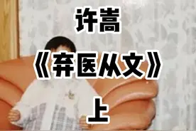 2006年许嵩的大学故事（视频太长分两段） #许嵩 #许嵩巡演日记视频封面