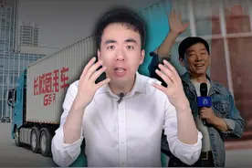 月入6万难生存，长城Hi4-G破局#长城重卡Hi4G技术发布#长城进军智能重卡#魏建军谈长城为什么要造重卡视频封面