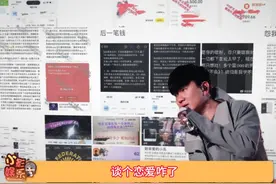#林俊杰疑似恋爱粉丝脱粉 ，40岁他结婚也正常吧，演唱会竞争对手减脱粉粉丝哈哈哈视频封面