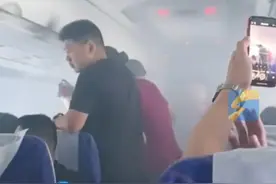 5月31日，南航一航班起飞15分钟后被迫返航。旅客携带的相机电池、充电宝出现冒烟情况。南航通报：排除安全风险，已安全降落。#南航 #电池 #充电宝视频封面