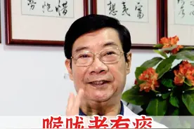 喉咙老有痰，记住两杯水，寒咳热咳都能用 #医学科普 #痰 #寒咳热咳视频封面