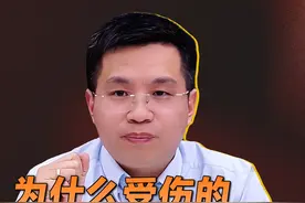 为什么受伤的总是中间人？ #诈骗 #刑事律师 #中间人 #抖音普法2024 #法律咨询视频封面
