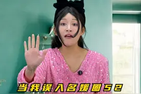 生活就像喝汤一样简单，但我用叉子…… #当我误入名媛圈 #倒追 #crush心动瞬间视频封面