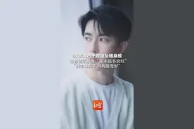 37岁演员于朦胧坠楼身故 众星发文悼念 他曾透露被说“你永远不会红”  “我会让你看到我能变好”