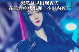 2000年0时0分出生的“世纪婴儿”去世，年仅25岁，死因是心源性猝死，通常无任何危及生命的前期表现，突然意识出现丧失，在急性症状出现一小时内死亡，网友：最年长的00后去世了#世纪婴儿 #千禧宝宝 #心源性猝死视频封面