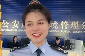 来烟境外人员线上自助申报住宿登记全攻略 #出入境 #住宿登记  #网办 #境外人员视频封面