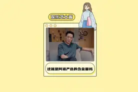 阿祖严选COLMO图灵套系的含金量#欢迎参观吴彦祖的上海新居 #COLMO图灵套系视频封面