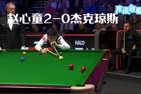 2025斯诺克世锦赛正赛：赵心童2-0杰克琼斯，强势开局！
