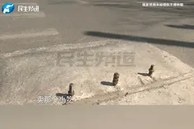 马路上“长”出螺丝钉，男子车胎被扎爆，负责人：愿意赔偿，马上实施整改视频封面