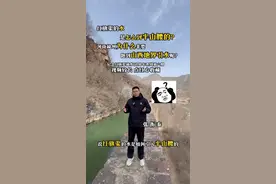 红旗渠的水是怎么到半山腰的 红旗渠的源头海拔是465.75米，到林州境内分水闸海拔高度是454.44米，从起点到终点仅有约10米多一些的落差，也就是说在约70公里的距离之内，每8000米的落差只有1米左右，想要平稳的把水自然引到终点，必须保证水渠坡度非常平缓，不能陡峭，这样才能让水渠全程不低于终点，海拔的存在，让水依靠地势高低自然的流过去。那么通过我们的航拍镜头，你也能看到红旗渠源头跟漳河水面是在同一海拔，但随着地势往东越来越低，山区的河流受地形影响，流速很快，侵蚀性很强，久而久之就会下切成这样的沟谷，河床以及地面也会越来越低。红旗渠主干道经过的地带主要就在这段河谷山区，而为了保持水渠全程海拔不低于终点，所以你就会看到我们在海拔越来越低的公路上走，而水渠却还在海拔400多米的山腰之上的奇特景观#红旗渠 #人工天河红旗渠 #红旗渠张衡泰 #AI在红旗渠
