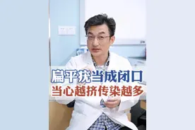 脸上这种一粒一粒，肉色或浅褐色的小疙瘩，当心是hpv感染！ #hpv病毒 #扁平疣 #医生科普 #抖出健康知识宝藏  #开工去班味健康指南