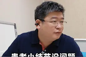 很多肺小结节都是良性的，不用吃药！#国之名医杨农教授 #肺结节 #杨农团队 #抖出健康知识宝藏视频封面