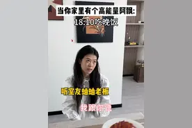 高能量阿飘自律的一天是如何度过的#打工人 #合租日常 #高能量打卡视频封面