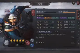 【武将分析系列】王双#三国志战略版