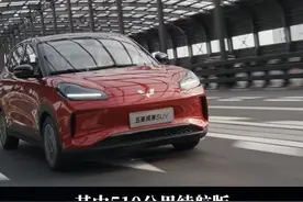 今年新能源市场更卷了？8万多也能买到510km长续航#五菱缤果SUV #510km续航迈入八万级时代视频封面