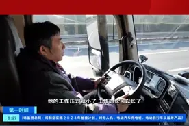 重磅！自动驾驶货车终于要来了！3000万货车司机何去何从？ #热点新闻事件 #无人驾驶 #自动驾驶货车 #货车司机 #卡车司机 @卡哥们视频封面