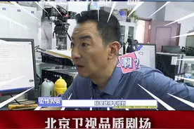 潘师傅主打的就是一个好心态决定好体格！每晚19:30锁定北京卫视三叉戟2 #陈建斌  #董勇  #演员郝平视频封面