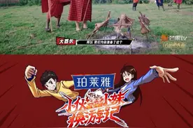 善意无法拒绝 黄子韬为非洲家人第一次吃羊肉 #小伙小妹换游记  #黄子韬  从来不吃羊肉，但马赛族人精心准备的欢迎美食就是烤羊！面对马赛族人的热情，他坚定地说出：“I eat！”面对真诚的善意，完全无法拒绝！