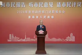 2024年度“三民”活动述职视频：青岛市人力资源和社会保障局。视频封面