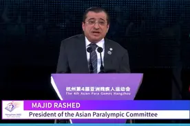 杭州亚残运会闭幕式，亚残奥委员会主席致辞并宣布闭幕#两个亚运同样精彩视频封面