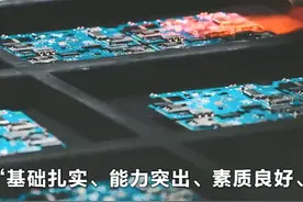 2022年职业教育国家级教学成果奖申报书视频封面