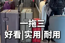 长途旅行/出差，一个好用的行李箱很重要！洛杉矶见 #旅行拉杆箱推荐 #行李箱高级感 #出差旅行必备视频封面