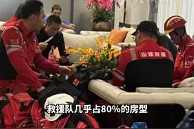 4月3日报道，缅甸曼德勒，#华人酒店免费接待中国救援队  ：54间房80%是救援队入住，#华人酒店把最安全的房间给中国救援队住 ，早餐有鱼汤粉、炒饭、炒面、面包、蛋糕、饮料等。视频封面