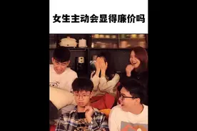 女生遇到心仪的男生要不要主动出击？#恋爱 #爱情 #女生视频封面