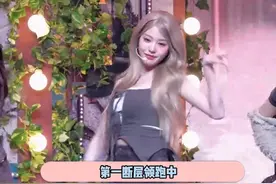 ive首打歌舞台竖版直拍排名 #ive #张元英 #安宥真