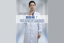 前胸后背的红疙瘩可不是普通痘痘，小心越抠越多！#后背长痘痘的原因和解决方法 #毛囊炎症状图片展示 #马拉色菌毛囊炎 #医学科普 #抖出健康知识宝藏