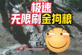 《燕云十六声》极速无限刷金狗粮方法，花下眠任务攻略