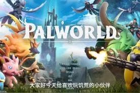 幻兽帕鲁简易教程 #幻兽帕鲁 #生存游戏 #原创视频