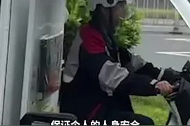 快递小哥晒出头新头盔 接听电话不用拿手机#中国快递千亿时代 #把幸福快递回家 #快递小哥视频封面