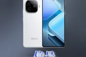 iqooz9turbo信号差网速差？对比红米turbo3 #iqooz9turbo #红米turbo3 #手机对比  #手机信号 #magic6视频封面