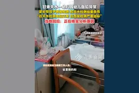 7月7日，甘肃天水，#天水回应幼儿血铅检测结果与西安悬殊   ：正在核实分析原因。