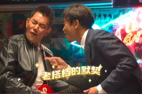 #任贤齐任达华16年后再合作 #电影边缘行者 片场任贤齐教任达华唱歌，小齐老师包教包会！视频封面