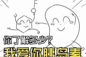 到底是谁在讲我们胰岛素坏话啊！！！ 误会解除视频封面