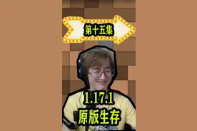 完结散花！#我的世界 #赫某人 