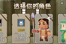 迷你世界：开局选择武器职业！消灭雾中怪物！ 迷你世界视频封面